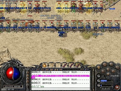 兄弟齐心，共同征战传奇世界，赢取丰厚奖励