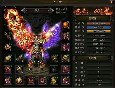 传奇不灭，热血依旧，与你并肩作战