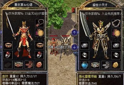 重温经典传奇，体验热血战斗的激情与荣耀