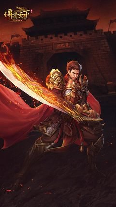 开启传奇新篇章，勇攀高峰，无所畏惧